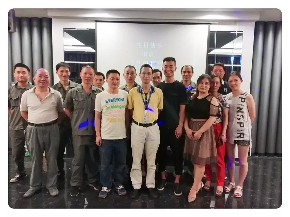 【固尔邦八月员工生日会】八月的你，生日快乐